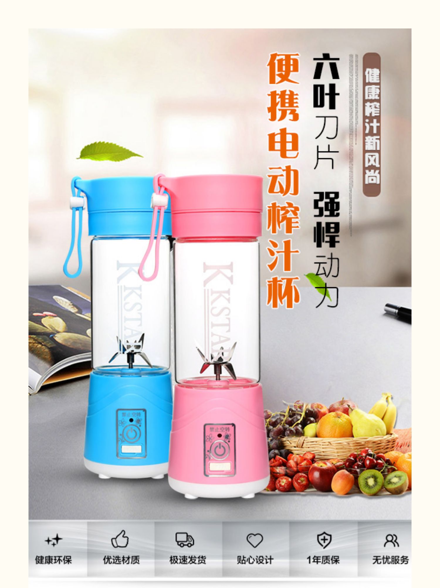 máy xay cầm tay Máy ép trái cây gia dụng điện mini sinh viên trái cây cốc thủy tinh đa chức năng nước ép nhỏ bổ sung thực phẩm - Máy ép trái cây máy ép chậm bosch