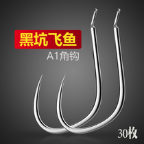 Competitive Wolf horn hook imported without barbed hook black pit fish Aji hook crucian carp carp fishing hook