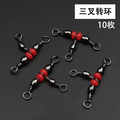 Fork Japanese new fork 8-word loop sub-connector extension cable Sea fishing T-ring fishing accessories