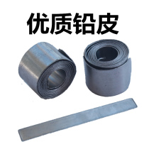 Lead leather strip lead roll lead piece high quality easy roll lead sheet lead tin strip drop Tin Tin piece fishing supplies accessories