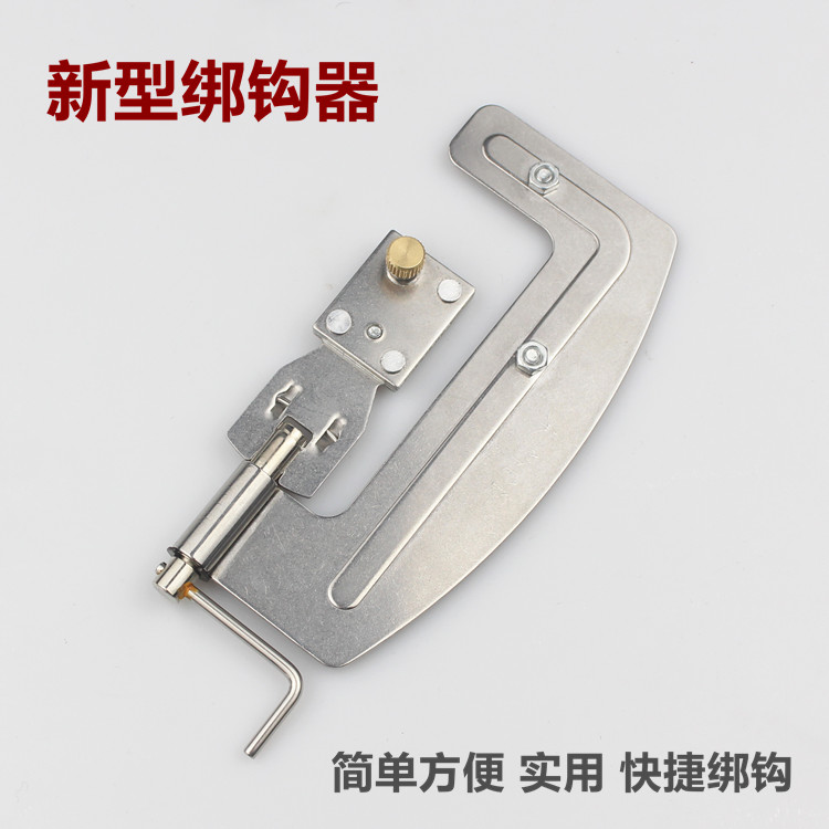 New fish hook binder manual binder thread fast binding double hook stainless steel semi-automatic binder