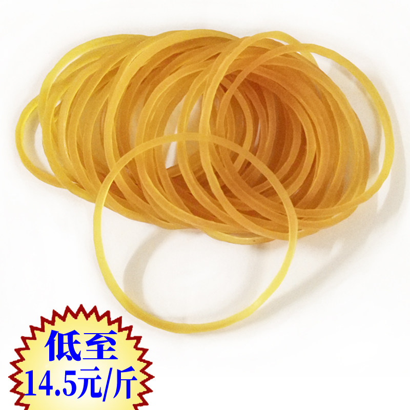 Vietnam rubber band cowhide band rubber ring hair accessories rubber ring true color white yellow Yueyi original