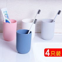 Plain striped wash cup brush Cup creative simple cute cylinder cup travel portable couple toothbrush Cup home