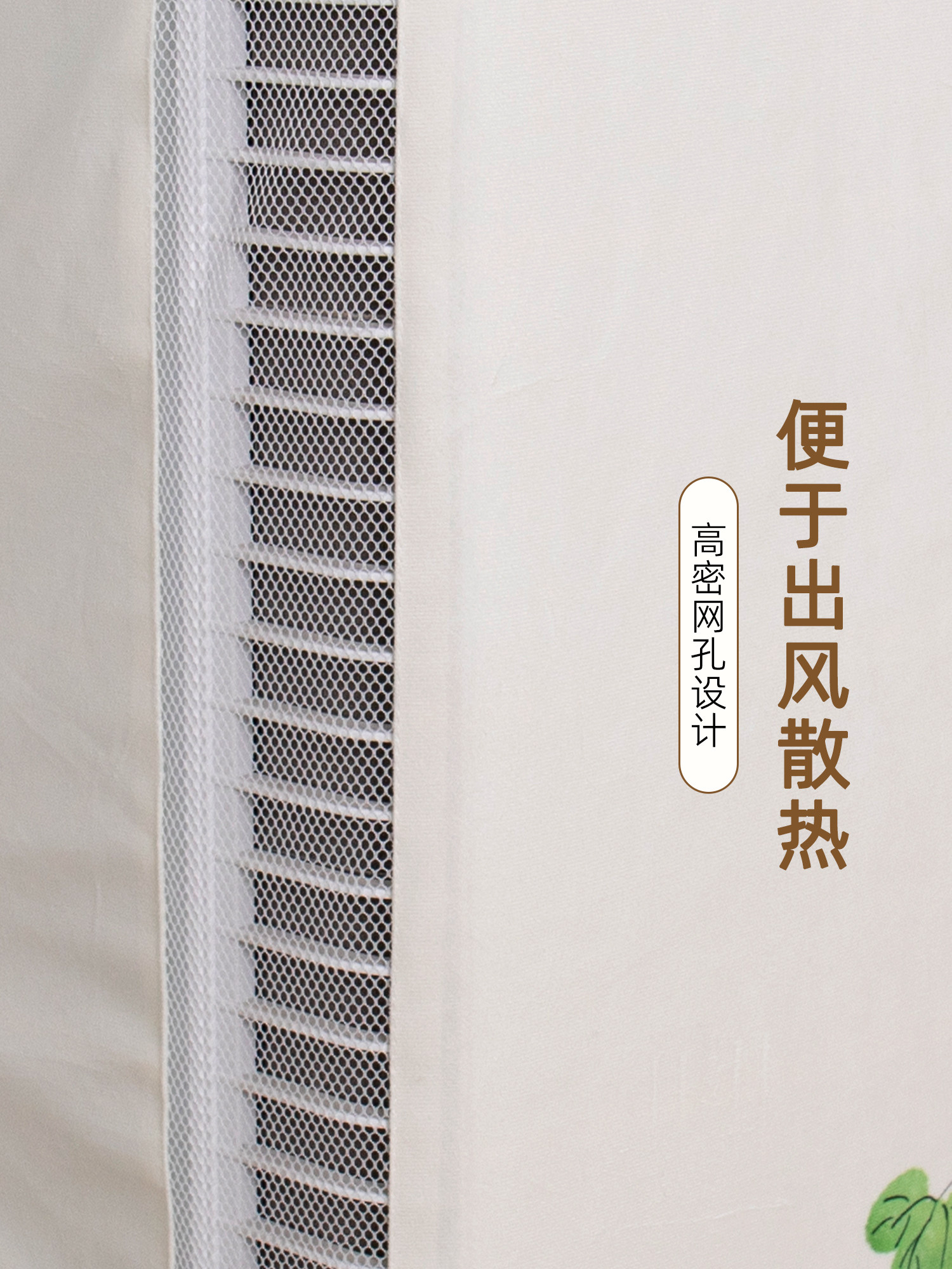 Cabinet-Type Vertical Air Conditioner Dust Cover, Square Shape, No Need to Remove When in Use, Suitable for Gree, Midea, Haier, Full Coverage, 2026 New Model