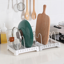 Pot cover rack spatula rack household multifunctional countertop rack kitchen pot cover shovel spoon creative storage rack support