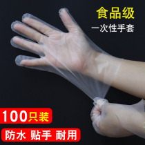 Disposable gloves thickened food grade TPE CPE transparent film catering kitchen cleaning eating lobster hair salon