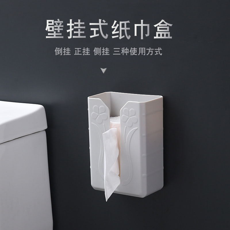 Toilet paper box free of punch paper containing box Easy plastic wall-mounted paper towel holder toilet paper box kitchen towels for home