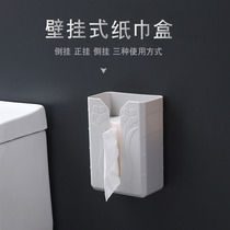 Paper box Non-perforated paper storage box Simple plastic wall-mounted paper towel rack Toilet paper box Kitchen paper towel rack Household