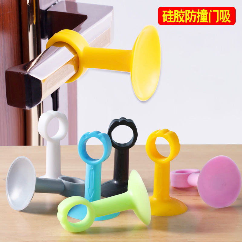 Door Suction Free Punch Door Stopper Door Handle Crash-proof Cushion Silicone Wall Suction Make-up Room Door Obstructer Toilet Door Bumper Bumper Cushion