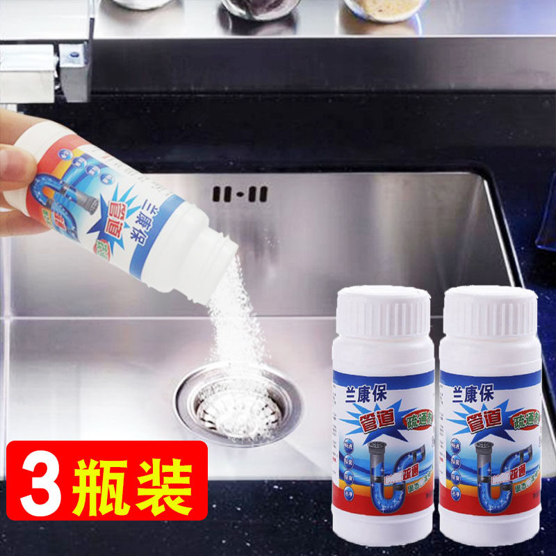 Kitchen Pipe Dredging Agent, Bathroom Sewer Pipe, Toilet Anti-Clogging Dredging Agent, Toilet Floor Drain Cleaner