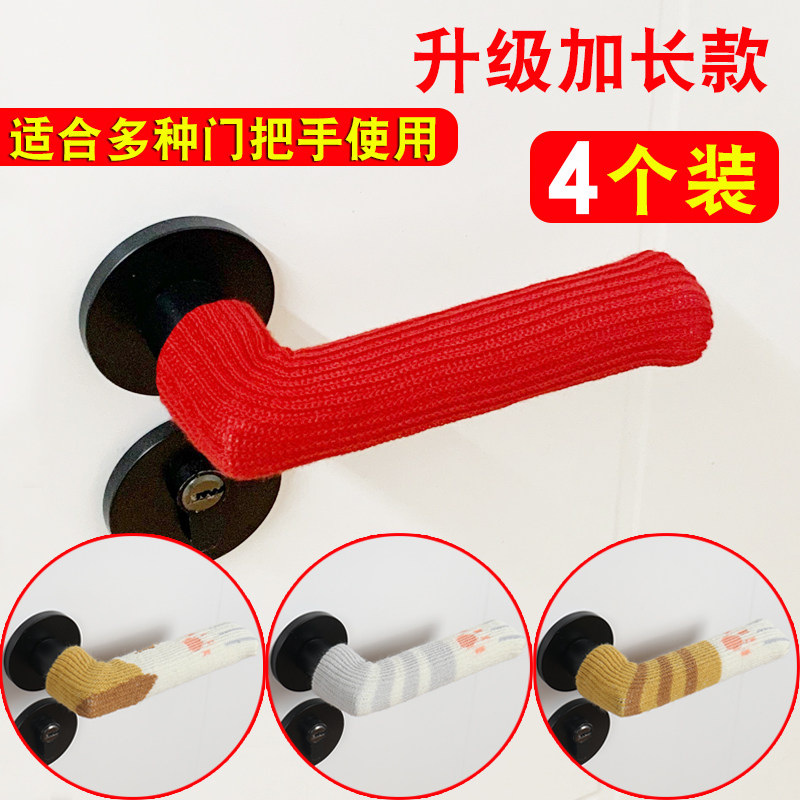 Autumn winter door handle jacket security door door handle sleeve handle sleeve universal door handle protective sleeve protective sleeve