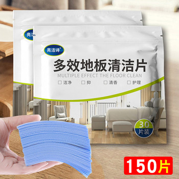 Floor Cleaning Tablets, Ceramic Tile Floor Decontamination and Descaling Special Disposable Multi-Effect Mopping Artifact, Fragrance Cleaner