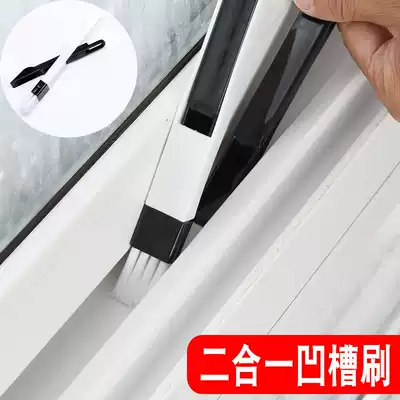 Door and window gap brush with dustpan cleaning window groove cleaning brush Screen window cleaning tool window groove small brush