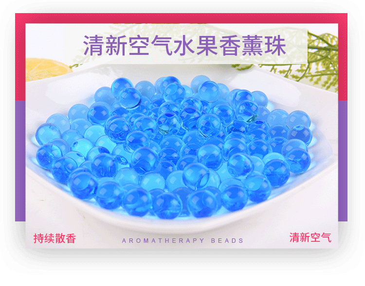 nước lau kính gift Không khí làm mát rắn tủ quần áo phòng ngủ phòng tắm nhà vệ sinh khử mùi hương liệu nhà - Trang chủ chai tẩy bồn cầu