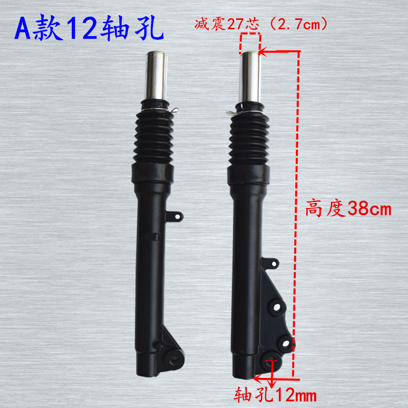 Xe tay ga Finto WISP tốc độ nhanh Eagle nguyên bản - Xe máy Bumpers nhún trước xe wave