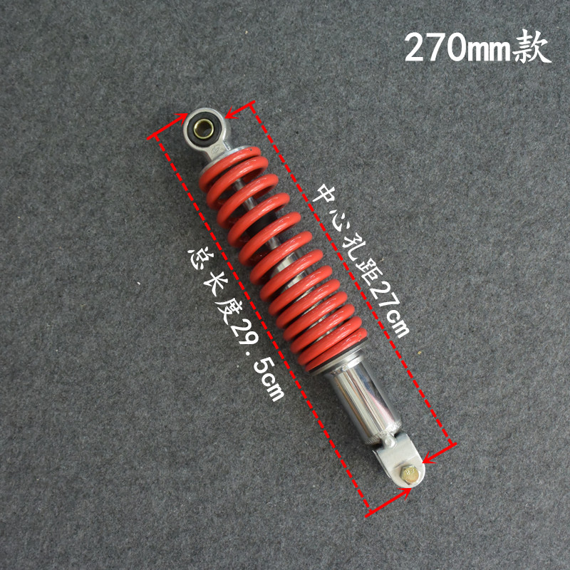 Phụ kiện xe tay ga Yamaha Fuxi Qiaoge 100 WISP Xun Ying giảm xóc sau - Xe máy Bumpers 	bộ giảm xóc xe máy giá rẻ
