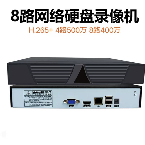 H265 Hard Disk Video Recorder Network 8/16 Home Home -Definition Network NVR Network Digital Hard Disk Machine