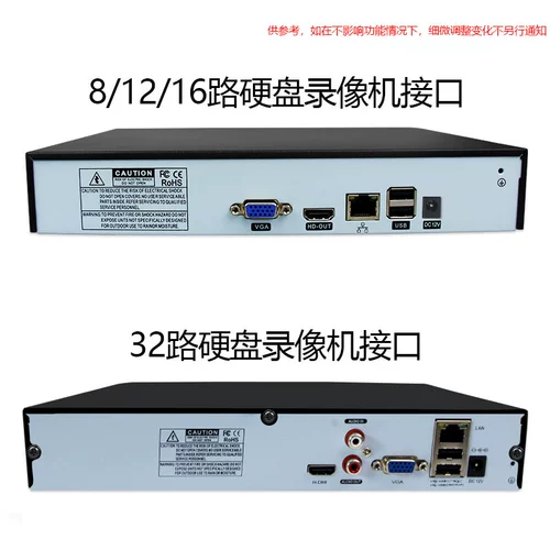H265 Hard Disk Video Recorder Network 8/16 Home Home -Definition Network NVR Network Digital Hard Disk Machine