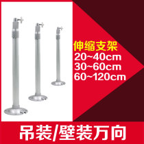 Monitoring telescopic bracket 1 2 m aluminum alloy 20-120cm full aluminum alloy lengthened bracket boom universal stand bar