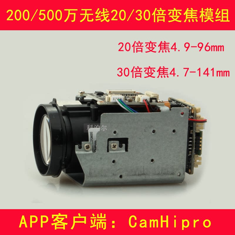 5 million 20 times All Core Internet Camera Monitoring module Wireless WiFi Card CamhiPro Phone