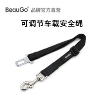 BeauGo Bei Baojie dog seat belt embroidered steel traction rope cat dog car rope nylon adjustable buckle