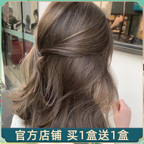 Mint beige brown hair dye cream female 2021 popular color white plant pure own at home dyed milk tea color bubble