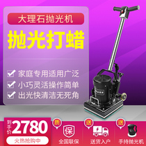 Home Marble Polishing Machine Stone Polished Tile Crystal Face Maintenance Wood Flooring For Wax Cleaning Easy To Operate Machines