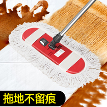 Large size flat mop Home One drag net dry and wet Dual water suction detachable pure cotton thread dust push cloth head replacement cloth
