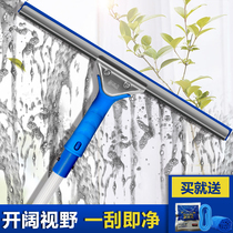 Household window brush glass wiper cleaning glass scraper cleaning artifact window wiper telescopic pole cleaning Special