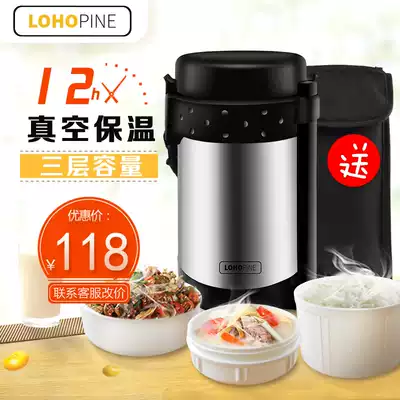 Lok Haopai vacuum insulation bento box carrying pot 304 stainless steel ultra-long insulation large capacity 3-layer bento box multi-layer bucket