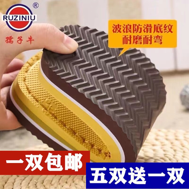 Handmade Crochet Slippers with Woolen Soles, Cotton Soles, Non-Slip and Wear-Resistant Crochet Shoe Soles