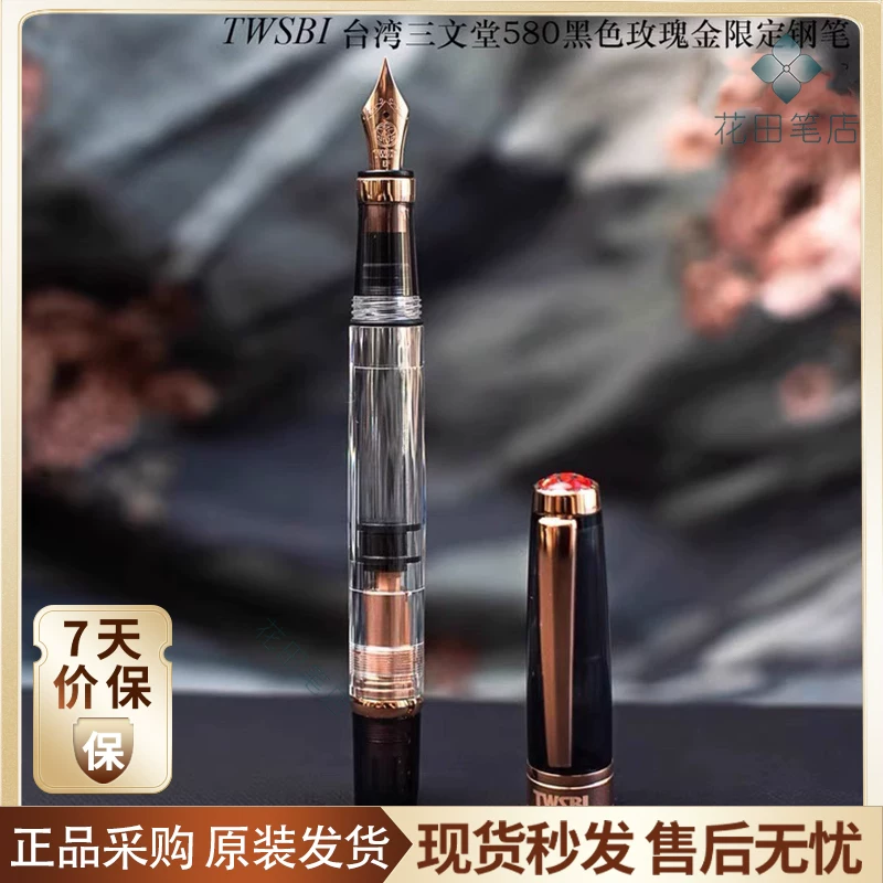 Пишущая ручка Huatian Pen Shop Sanwentang Pen 580 Прозрачная черная розовая золотая ручка женская каллиграфическая ручка поршневая Сделано в Тайване