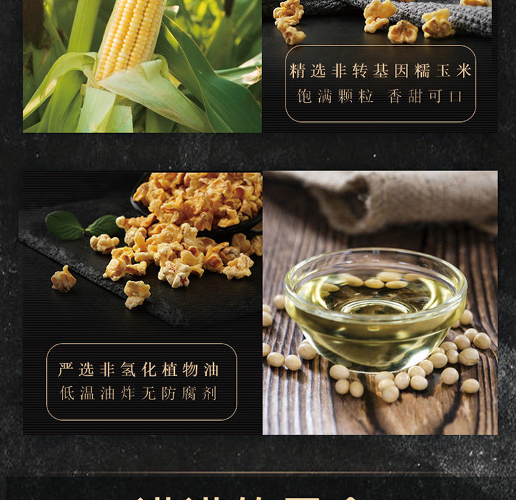 Золотая кукурузная фасоль wx_04.jpg