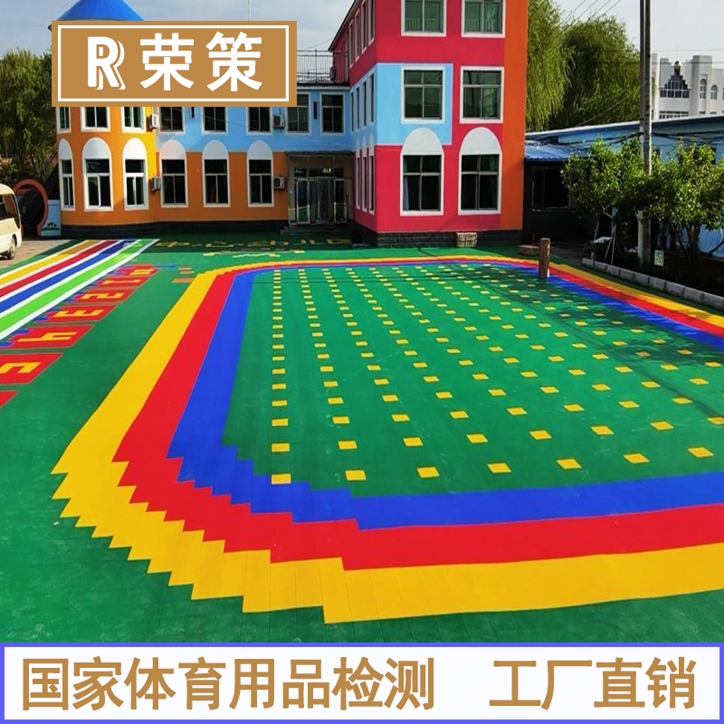 Rongche assembled suspended floor kindergarten outdoor school playground wheel skid suspended floor floor mat