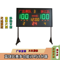 Large basketball sports game electronic scoreboard timing scorer basketball 24 seconds timer 14 seconds