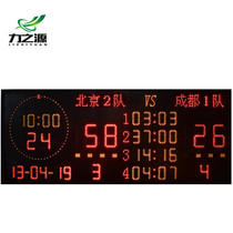 Customized medium and large multifunctional scorer LED display basketball game 24-second electronic timer scoreboard
