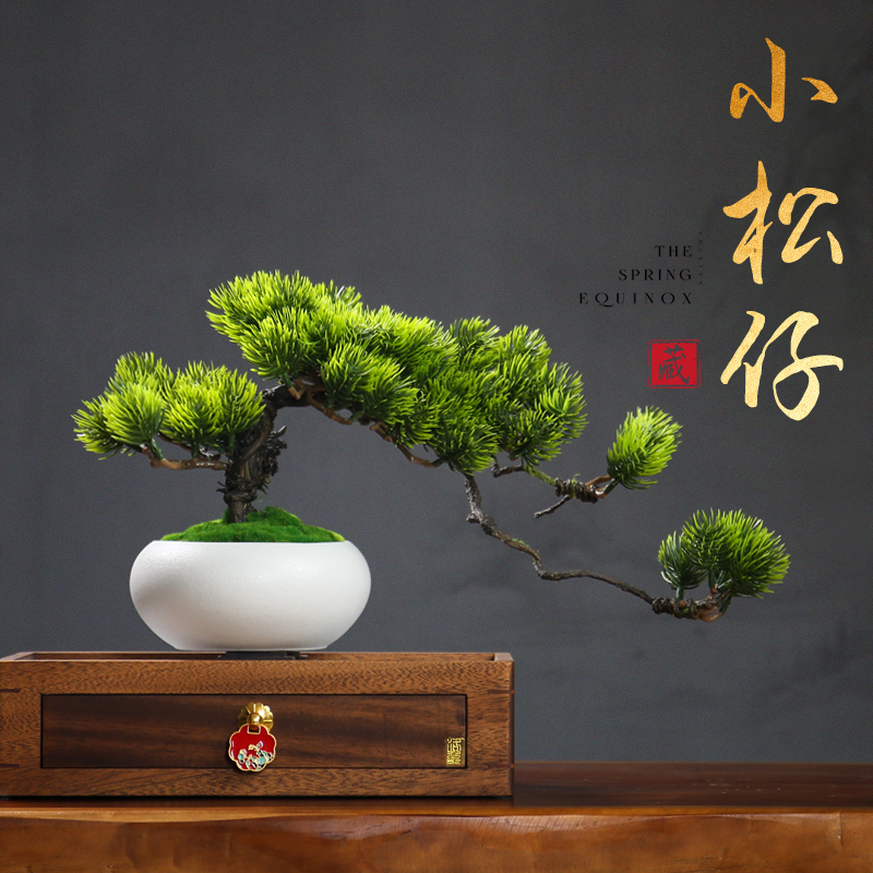 Zen-Style Welcoming Pine Bonsai Small Ornament for Home, Display Shelf, Tv Cabinet, Coffee Table, Chinese-Style Artificial Potted Plant Craft Decoration