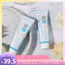 (Blue) Peppermint New Aros Thyme Plant Essential Oil Toothpaste 100g Second Half Price