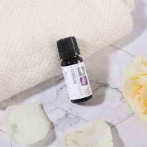 Anruo Man De Gan Aroma Care Oil Private Condensate 10ml