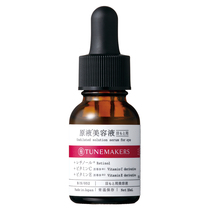 New packaging Japanese Tunemakers eye essence 15ml firming brightening fine lines repair moisturizing eye ring