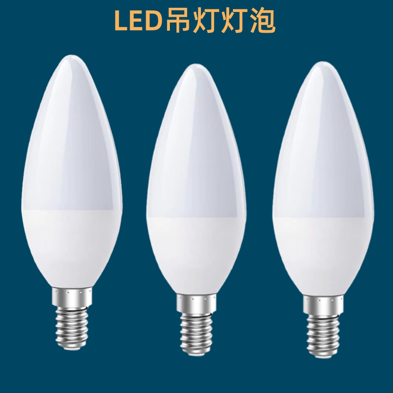 Led Energy-Saving Three-Color Dimming Candle Light E14 Small Screw Base Pointed Bulb Super Bright Eye Protection Flicker-Free Chandelier Light Source