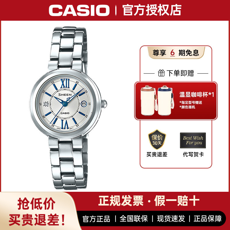 Casio Watch for Women Sheen Guardian Star Series Galaxy Star Simple Waterproof Quartz Watch She-4528D Casio Watch for Women Sheen Guardian Star Series Galaxy Star Simple Waterproof Quartz Watch She-4528D