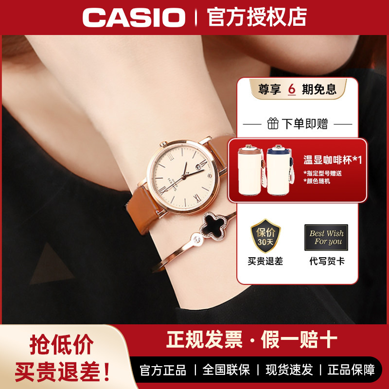 Casio Women's Watch Sheen Simple and Luxurious, a Valentine's Day Gift for Your Girlfriend, Quartz Watch She-4540 Casio Women's Watch Sheen Simple and Luxurious, a Valentine's Day Gift for Your Girlfriend, Quartz Watch She-4540