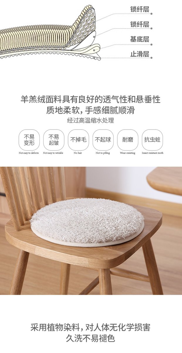 FaSoLa đệm da cừu đệm văn phòng đệm chống trượt mùa đông sofa phân ghế đệm mông bộ đệm ghế