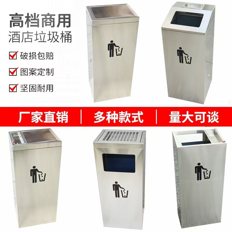 Large Indoor Stainless Steel Trash Can with Flip Lid, Suitable for Hotels, Shopping Malls, Offices, and Elevators, Commercial Use with Ashtray