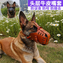 Dog mouth cover Anti-biting man Horse dog Deubbing Haschi Dog mouth mask anti-mess eating cow leather mouth cover genuine leather