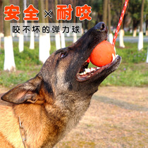Dog toy Elastic ball Bite-resistant Medium and large dog Horse dog German shepherd training ball Dog training ball Pet supplies Dog training ball