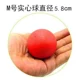 М № 5,8 см подходит для маленьких собак