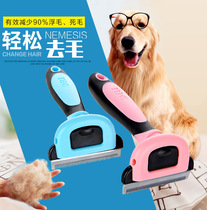 Dog Supplies Combs Golden Retriever German Shepherd Alaska Samoyed Hair Removal Comb Medium and Large dogs Long-haired Dog Breeds Cats