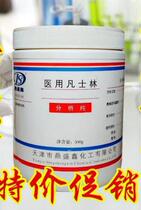 White petroleum jelly oil hand cream dry skin dry hand cracked foot cream cracking lubricant peeling anti-chapped cream